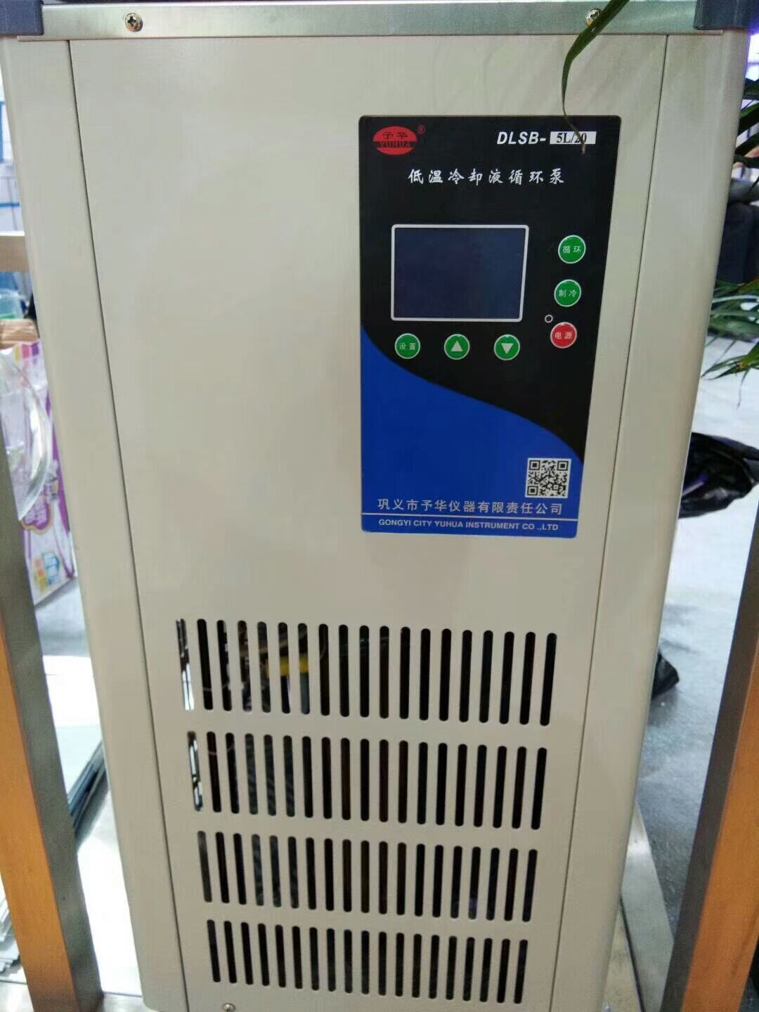DLSB-2000超低溫制冷機(jī)組